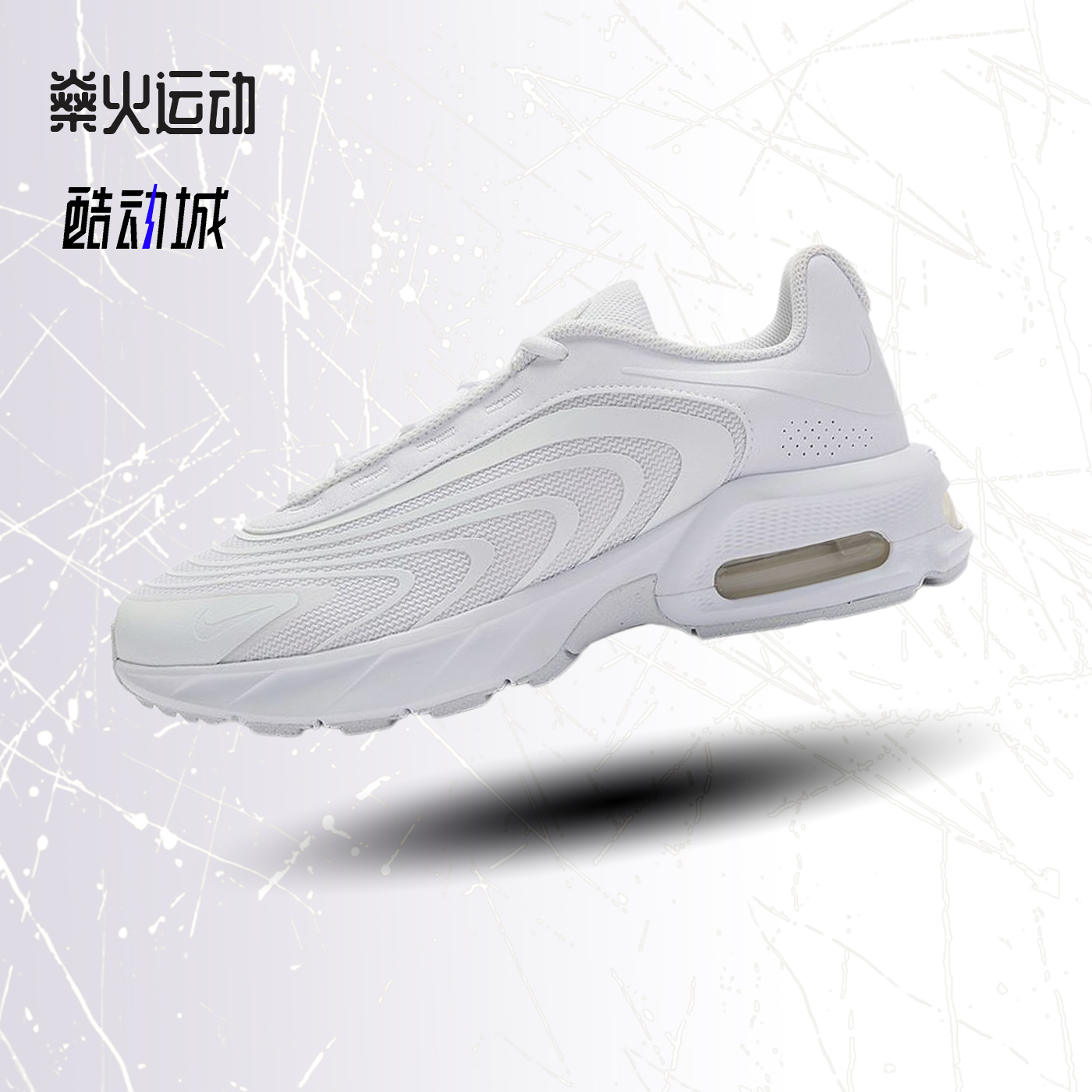 耐克男鞋运动休闲气垫复古跑步鞋