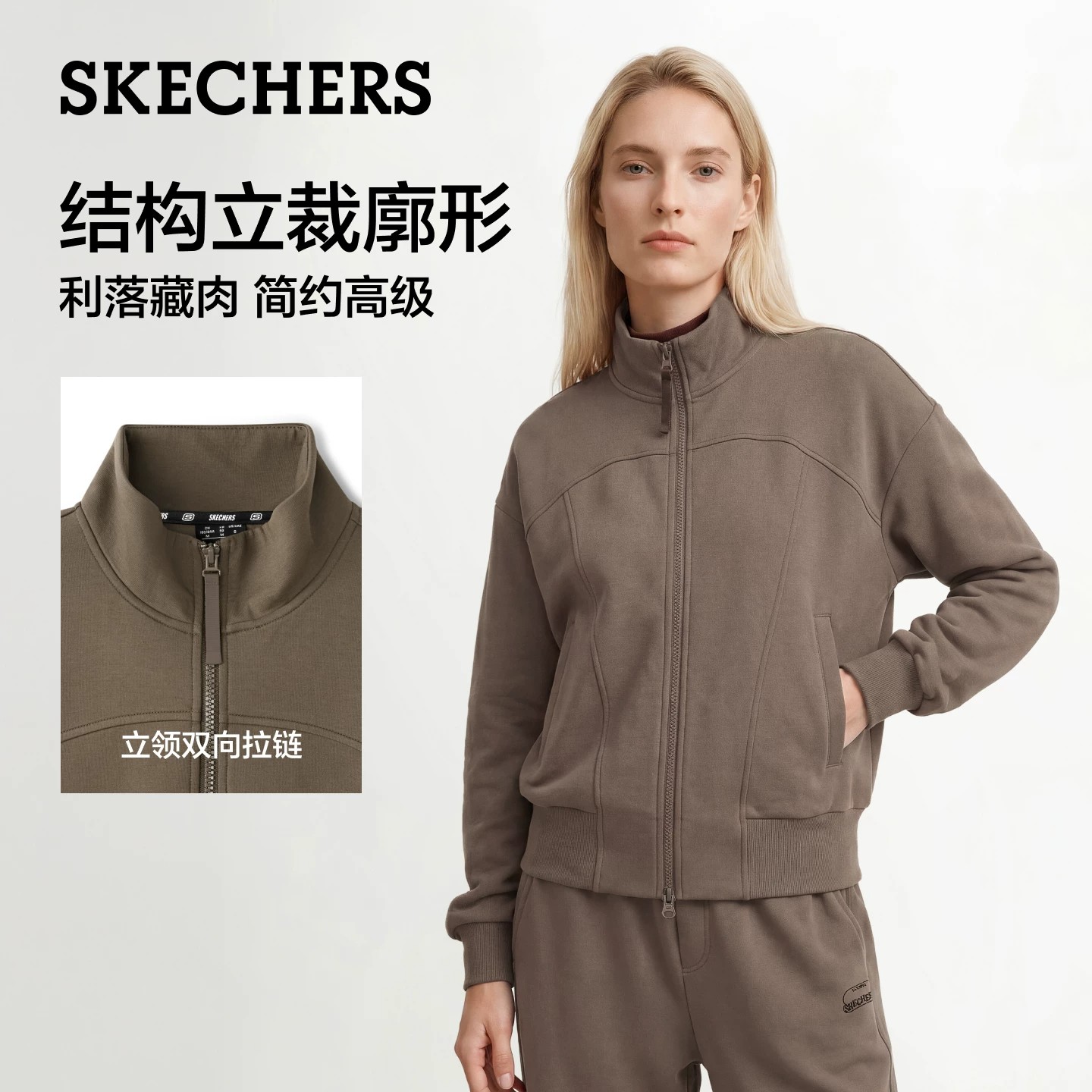 斯凯奇女士抗皱亲肤休闲运动套装