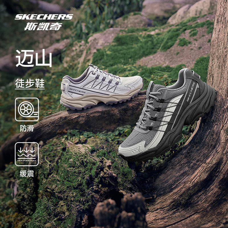 Skechers斯凯奇男鞋复古户外鞋