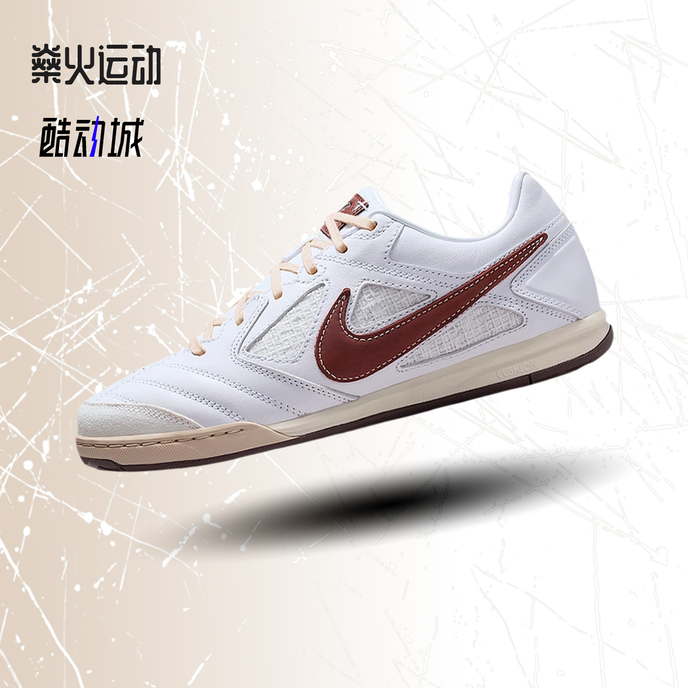 耐克低帮薄底运动休闲鞋复古板鞋