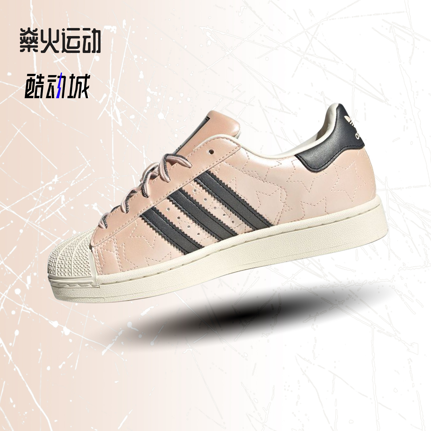 阿迪贝壳头经典复古运动休闲板鞋