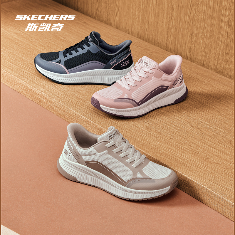 Skechers斯凯奇女鞋秋冬疾风闪穿鞋EVA大底缓震运动跑步鞋117741