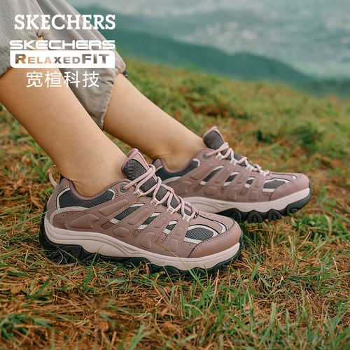 斯凯奇女子户外徒步登山运动鞋