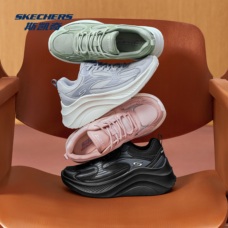 Skechers斯凯女鞋潮流撞色休闲鞋