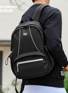 Skechers斯凯奇男女款大容量旅行包开学季时尚校园双肩包L325U072