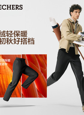 Skechers斯凯奇男士长裤抗皱直筒工装裤舒适耐磨运动裤P325M116
