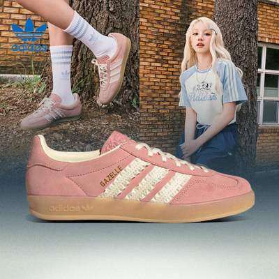 Adidas阿迪达斯三叶草女子同款GAZELLE复古低帮运动德训鞋JS1413
