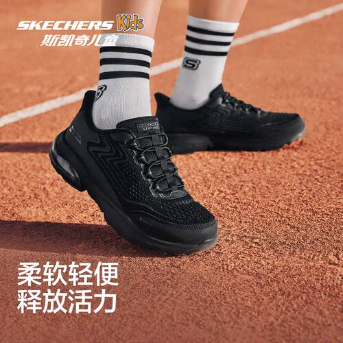 斯凯奇男童2026新款轻便跑步鞋