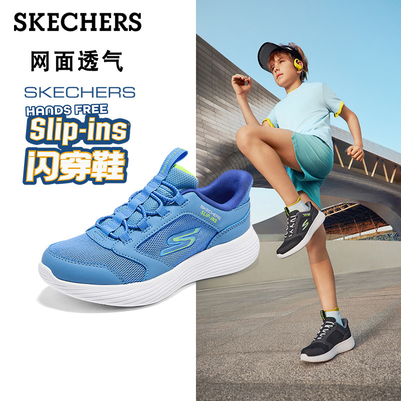 Skechers斯凯奇男童一脚蹬训练跑步鞋闪穿防滑休闲运动鞋405360L