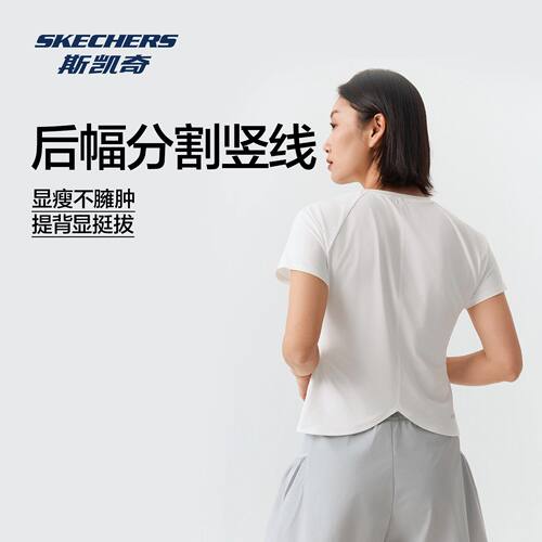 斯凯奇女士2026新款速干休闲短袖