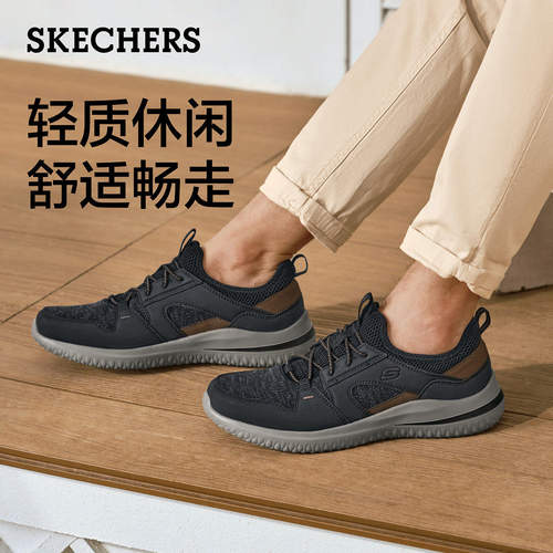 Skechers斯凯奇男鞋一脚蹬休闲鞋