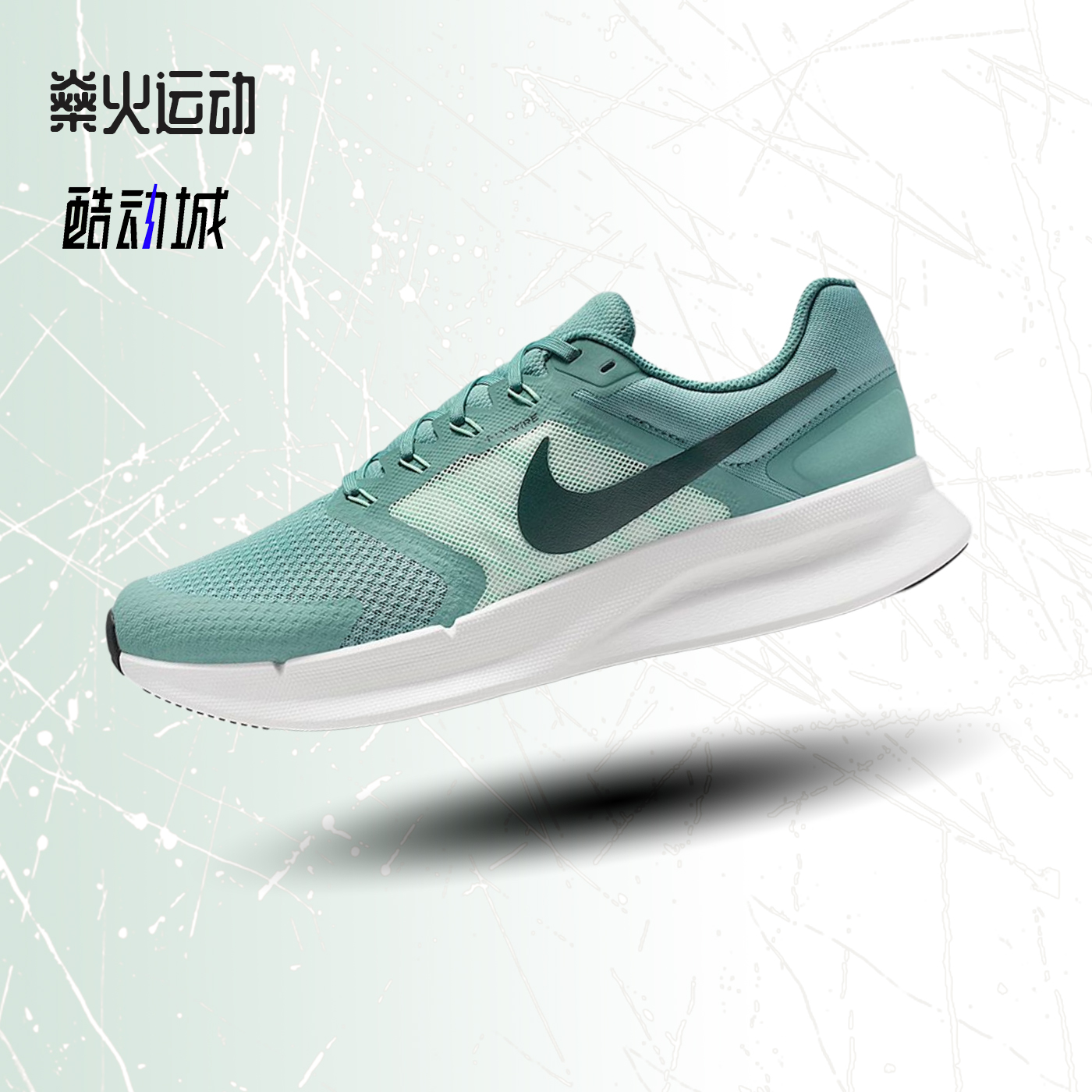 耐克男子训练网眼缓震运动跑步鞋
