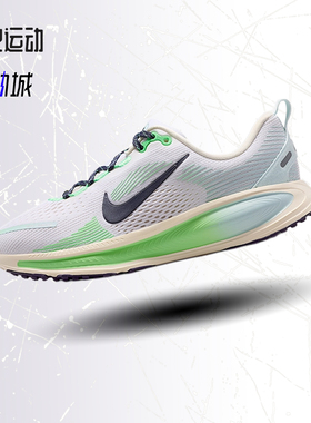 Nike耐克女鞋迈柔VOMERO 18大童款公路缓震回弹跑步鞋IM6706-150