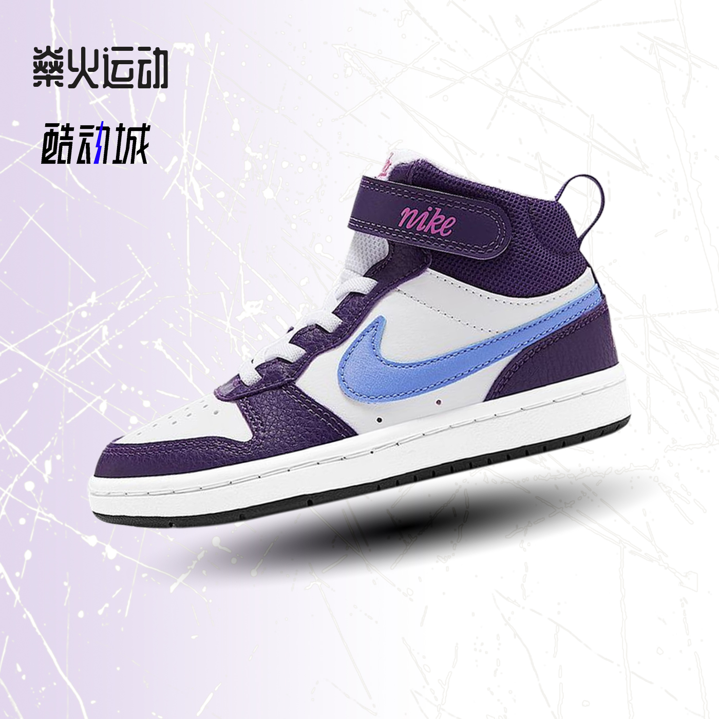 魔术贴时尚百搭潮流休闲板鞋