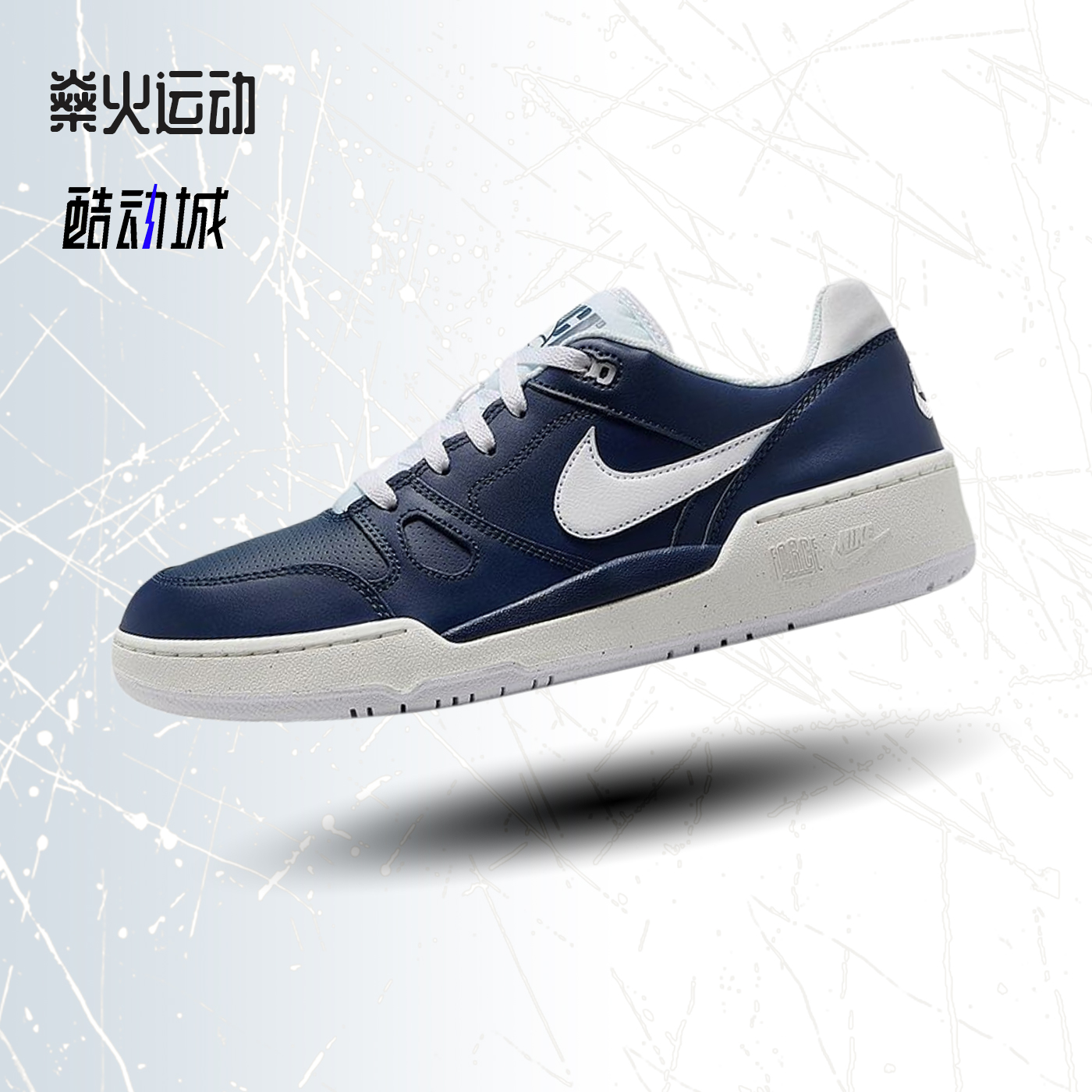 耐克男子低帮耐磨运动休闲板鞋