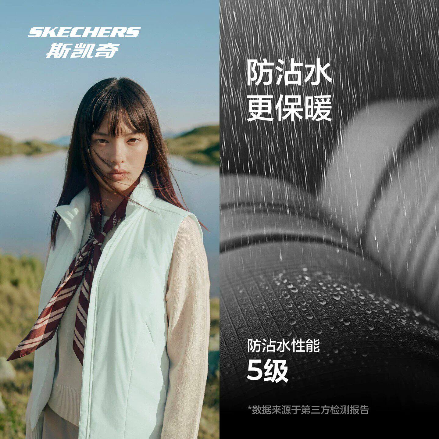斯凯奇女士防泼水轻量保暖棉马甲