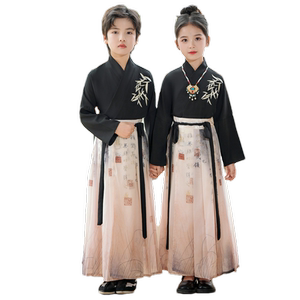 元旦元日儿童汉服书童马面裙男女童儿童中国风国学表演演出松紧腰
