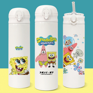 海绵宝宝派大星蟹老板章鱼哥吸管保温杯不锈钢杯子儿童学生水杯