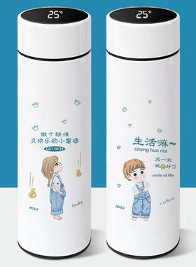 新款保温杯情侣款高颜值