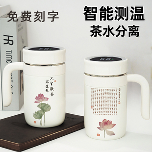 般若发眼办公保温杯带把手家用杯子定制佛心经水杯禅意般若波罗蜜