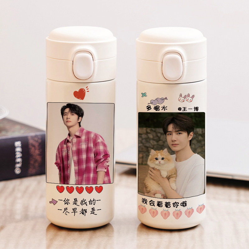 王一博同款周边保温杯学生照片水杯子定制刻字礼物弹盖直饮水壶