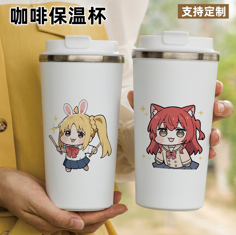 孤独摇滚杯子后藤一里动漫咖啡杯保温杯二次元水杯礼物