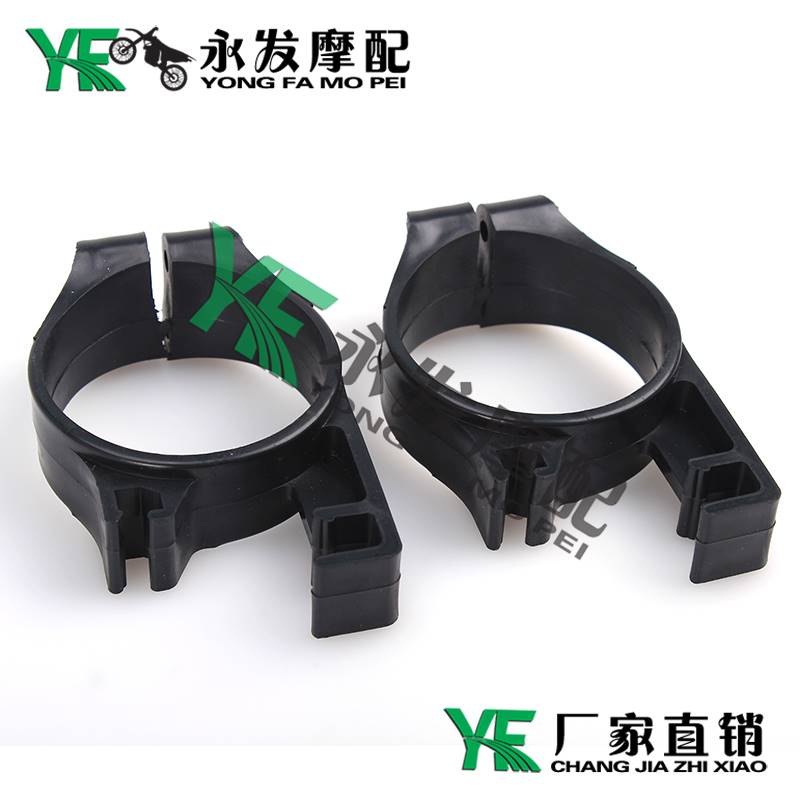 适用川崎KLX250 KDX200/250 前减震护板卡扣 前叉卡套 挡泥板固座