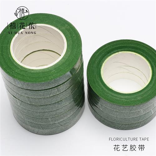 禧花侬花艺绿胶带手工胶带花店花艺花束鲜花包装材料纸胶带手工制