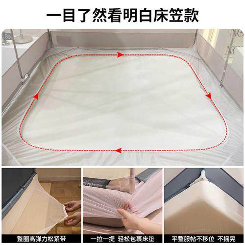 2023新款家用蚊帐儿童防摔床笠三开门1米5免安装蒙古包坐床式2022