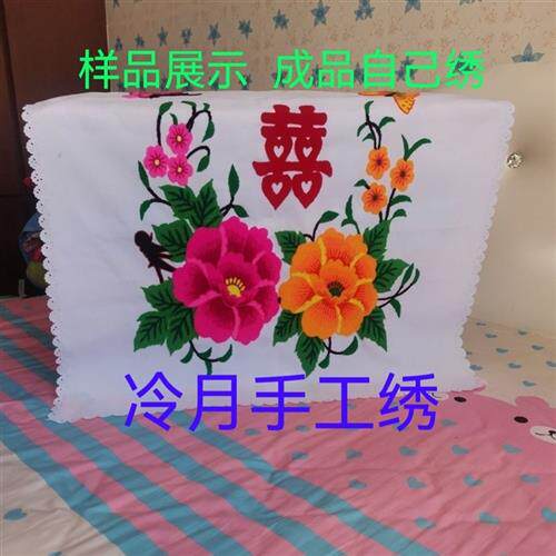 驰诚爆款牡丹喜字]剁花绣图手工绣掇绣彩色印花扇被单半成品材料