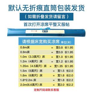 华升凉席藤席1.8米床三件套1.5可折叠夏季裸睡空调席单人席子老年