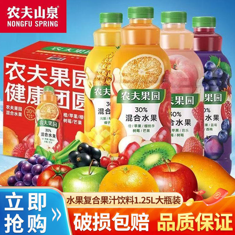农夫果园30%混合果汁饮料1.25L*6