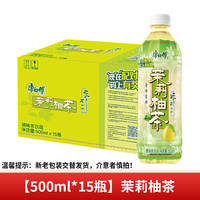 Wholesale of Master Kong Tropical Iced Black Tea 500ml*15 bottles in full cases, group purchase of tropical fruit-flavored tea beverages thumbnail 4