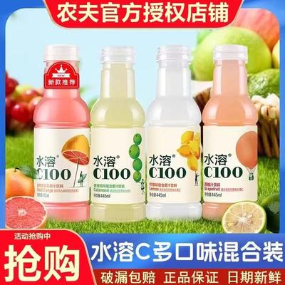 农夫山泉水溶C100饮料445ml*15瓶