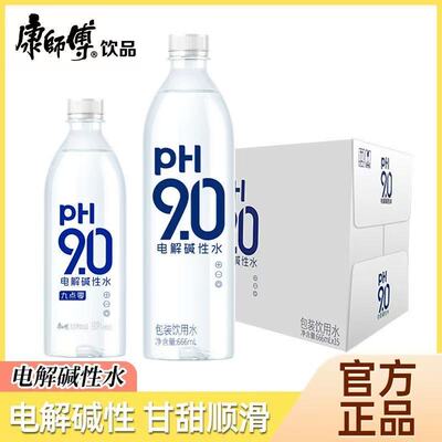 康师傅九点零电解碱性水366ml