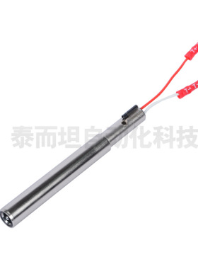 测温枪用补偿型测温插头卡套KBKS/KW/KR-604型测温枪头