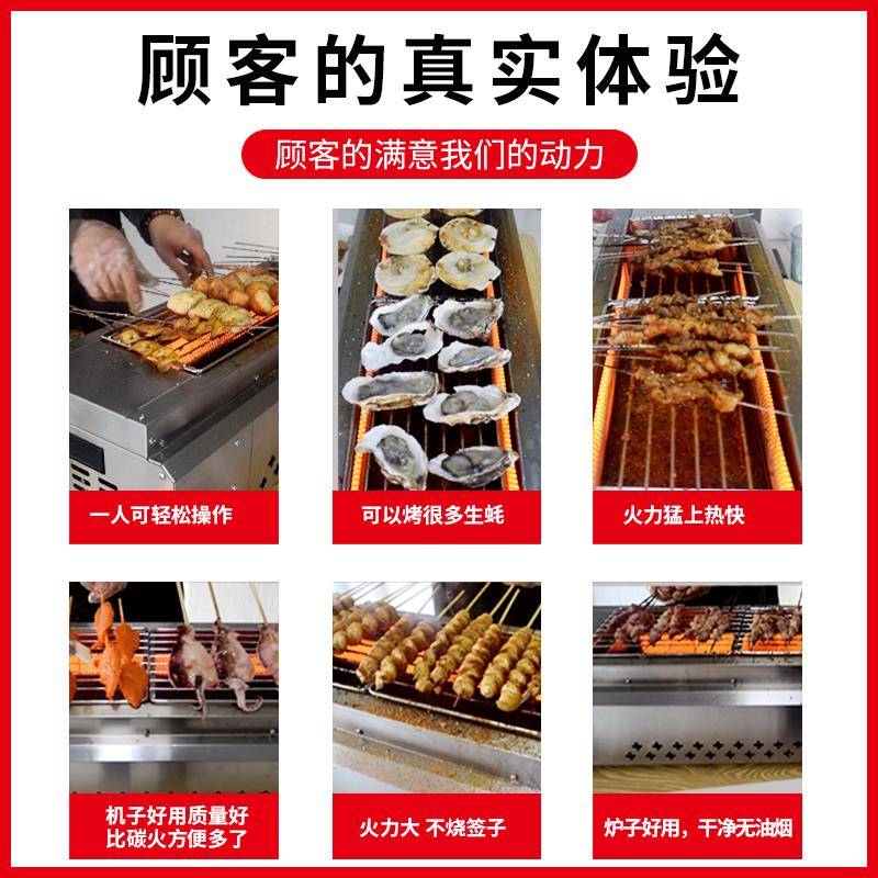 PHZ0户外摆摊燃气烧烤炉商用家用煤气液化气天然气烤炉子肉面筋烧