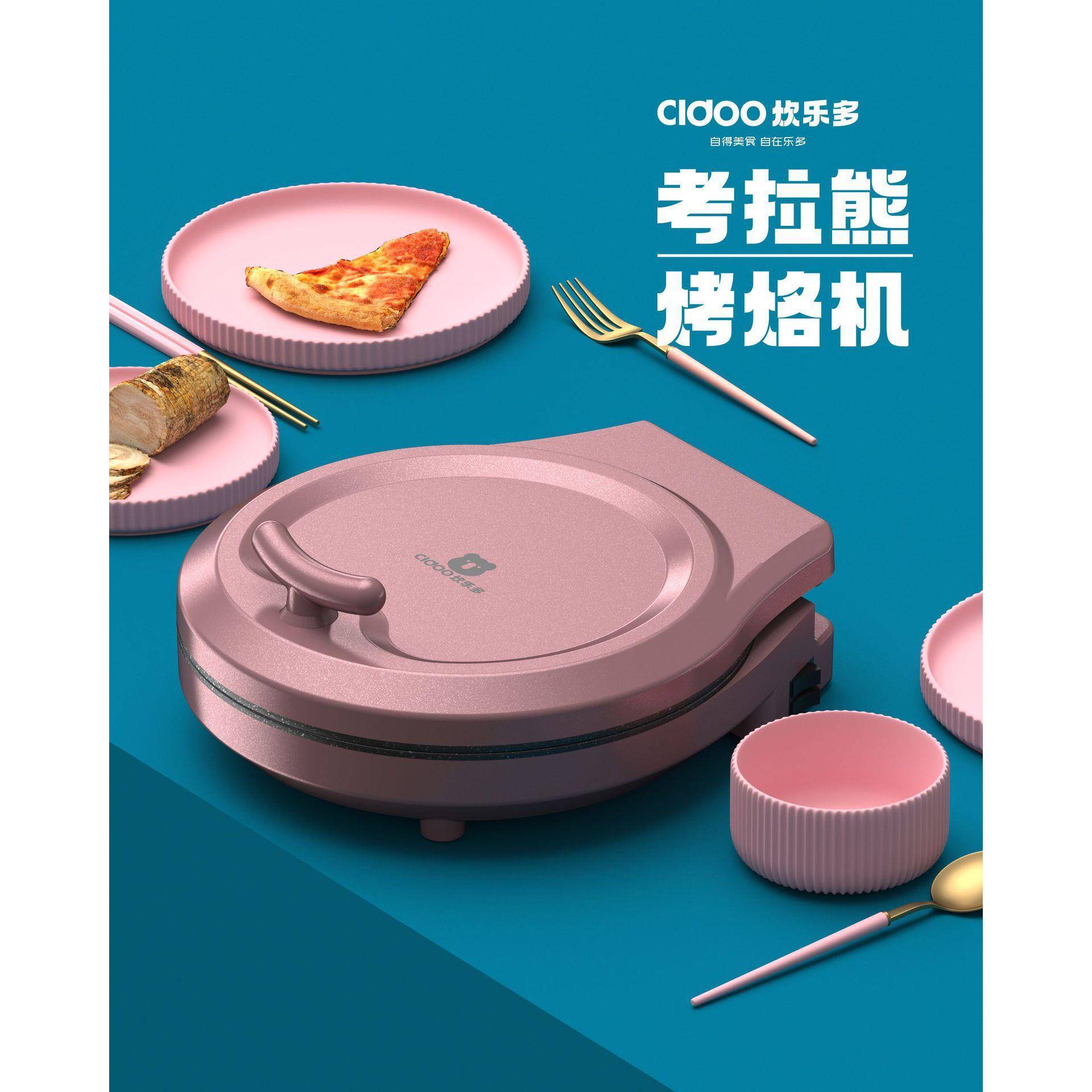 家用电饼铛多功能锅双面加热煎饼机煎烤一体悬浮式加深电饼铛跨境