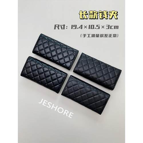 JESHORE 2025新款小香风钱包女士卡包二合一高颜值长款钱夹手拿包