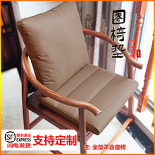 红木沙发椅子坐垫腰靠实木太师椅茶桌圈椅垫茶椅藤椅坐垫靠背一体
