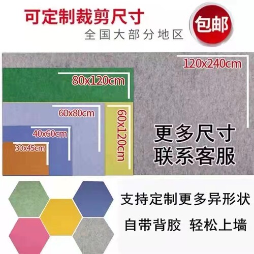 定制幼儿园毛毡板展示板软木板照片墙公告栏留言板背景墙贴板装饰