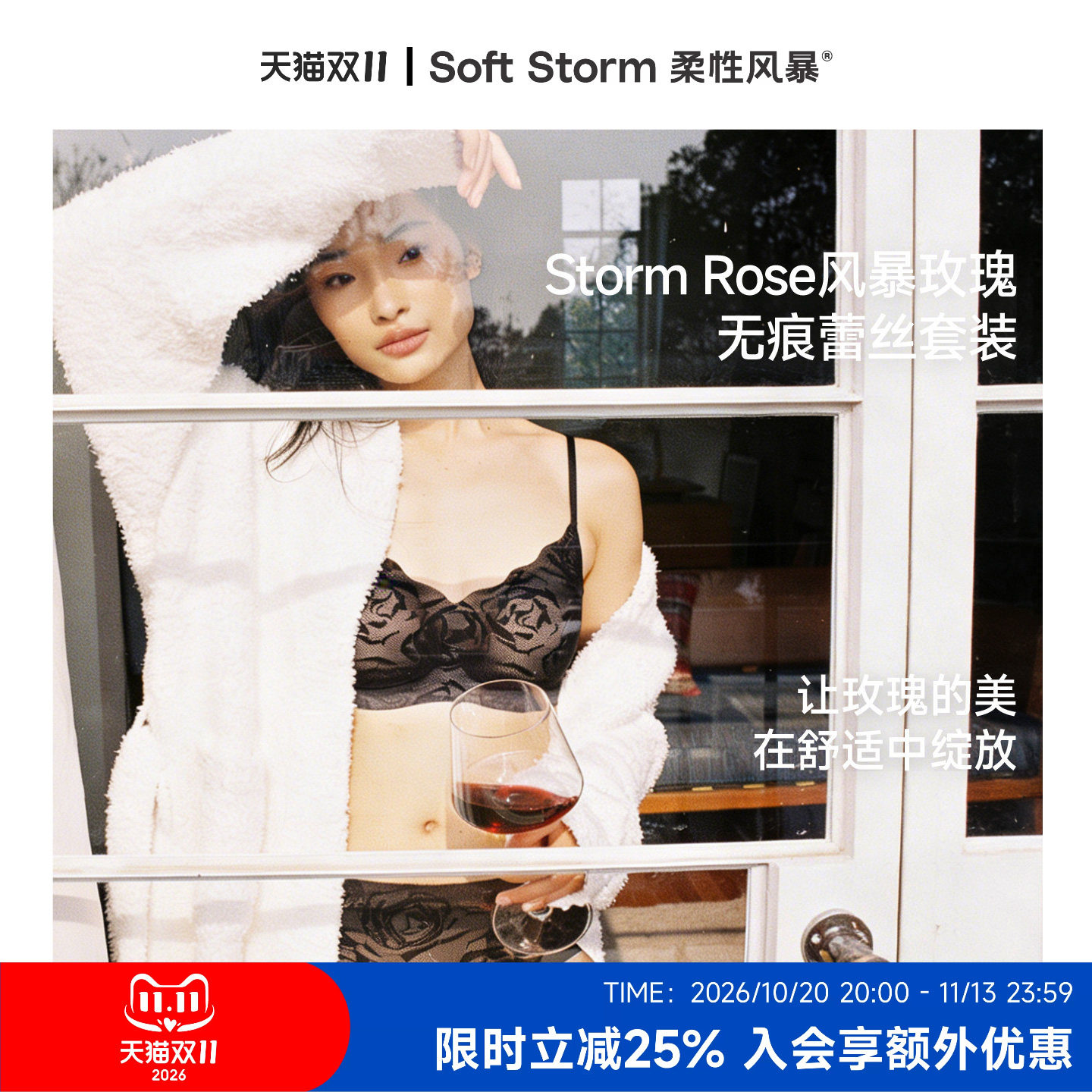 柔性风暴无痕玫瑰蕾丝内衣裤套装性感高级文胸透气柔软无痕内裤女