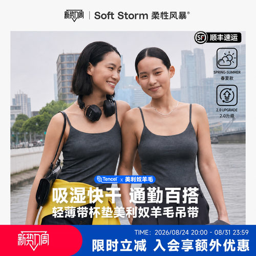 吊带背心上衣女夏季内搭带杯垫