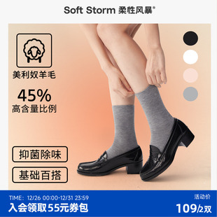 勃肯鞋 45%羊毛袜子男女士冬季 抗菌防臭保暖高级商务袜搭配皮鞋