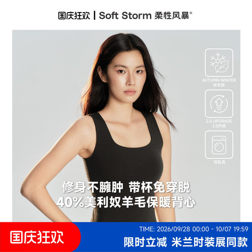 贴身透气内搭背心女带胸垫新款