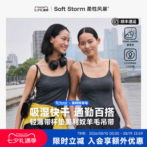 吊带背心上衣女夏季内搭带杯垫