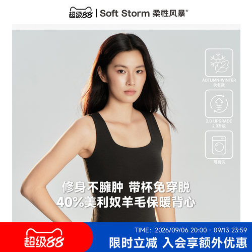 贴身透气内搭背心女带胸垫新款