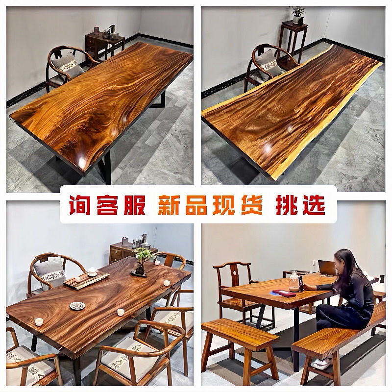南美胡桃木实木大板办公桌北美黑胡桃简约现代原木茶桌餐桌书桌