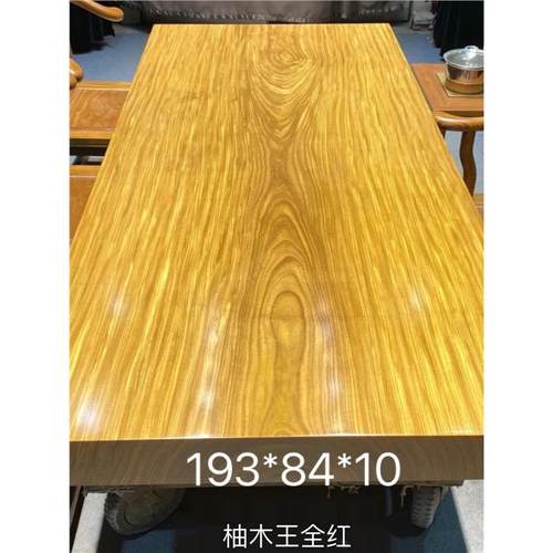 非洲柚木实木大板茶桌茶台原木餐桌办公桌书桌画案茶板家具整块板