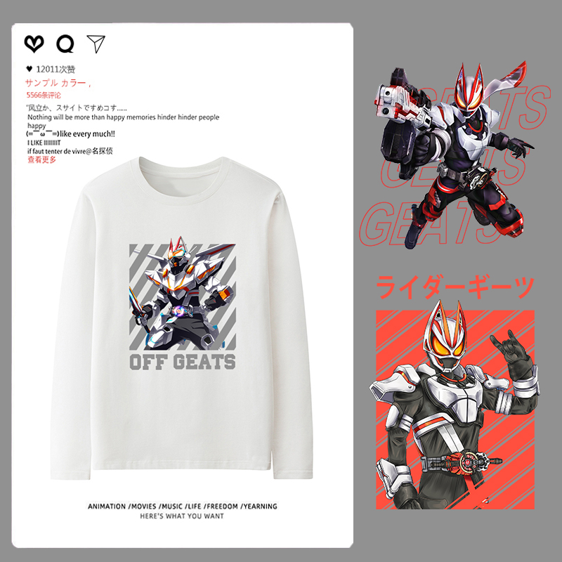 极狐骑士童装长袖T恤零一